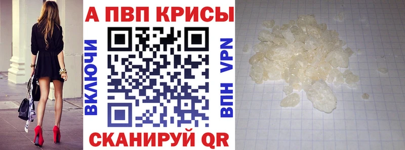 Купить наркотик Горняк КОКАИН  Меф мяу мяу 