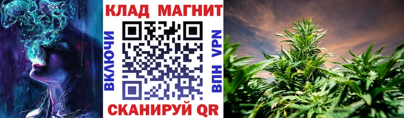 Канабис Горняк