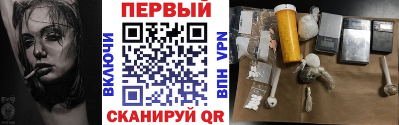 где купить наркоту  Горняк  даркнет клад  АМФЕТАМИН VHQ 