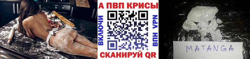 магазин продажи   kraken рабочий сайт  Alpha PVP Crystall  Горняк 