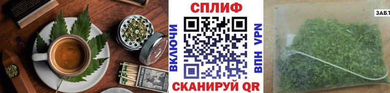 Cannafood конопля  Горняк 