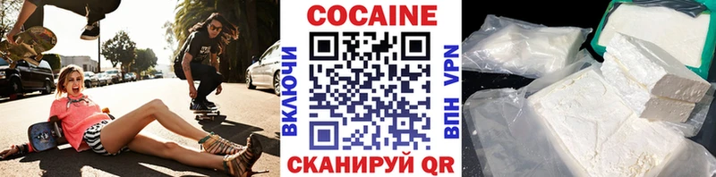Cocaine Columbia  ссылка на мегу рабочий сайт  Горняк 