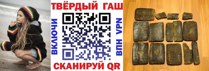ГАШИШ Изолятор Горняк