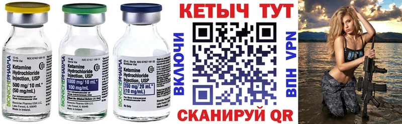 Кетамин VHQ  KRAKEN маркетплейс  Горняк  наркотики 