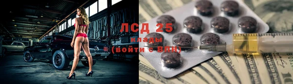кристаллы Белокуриха