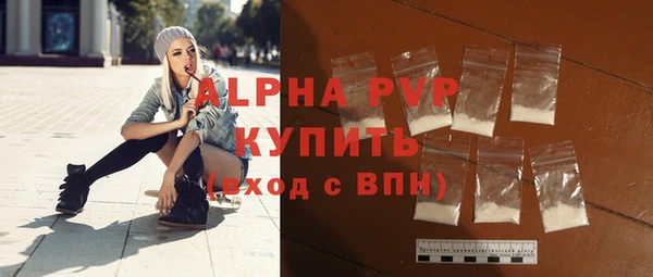 альфа пвп VHQ Тында