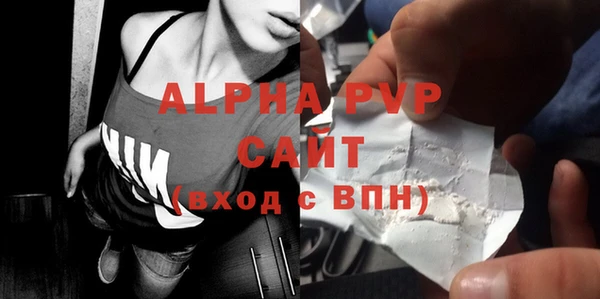 apvp Беломорск