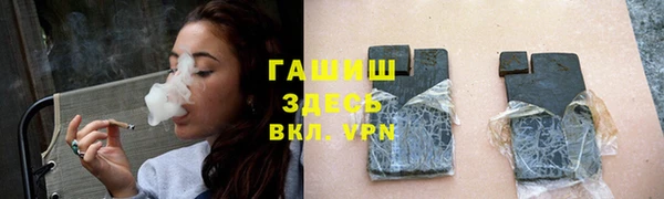 кристаллы Белокуриха