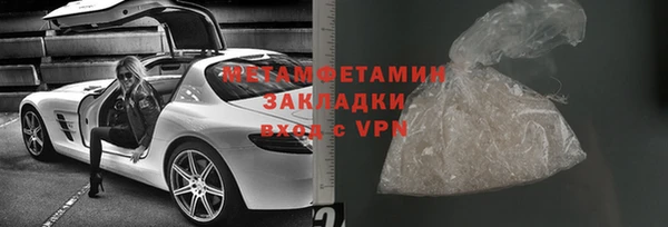 кристаллы Белокуриха