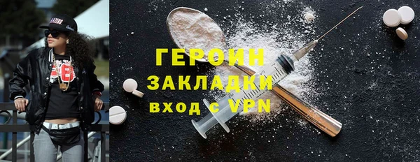 кристаллы Белокуриха