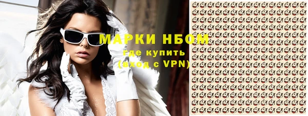 кристаллы Белокуриха