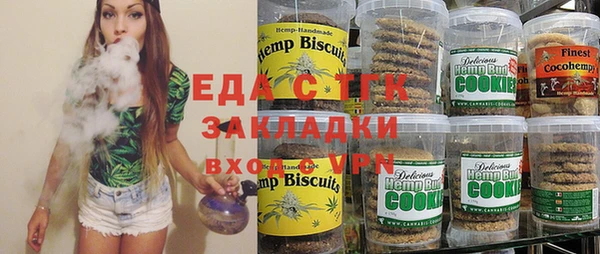кристаллы Белокуриха
