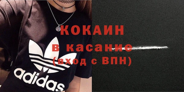 кристаллы Белокуриха