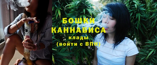 кристаллы Белокуриха