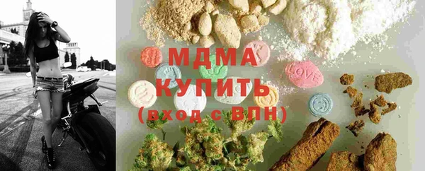 кристаллы Белокуриха