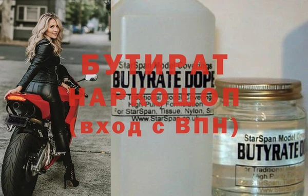 apvp Беломорск