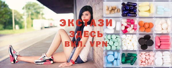 кристаллы Белокуриха