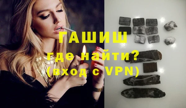 кристаллы Белокуриха