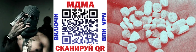 MDMA молли  ссылка на мегу маркетплейс  Горняк 