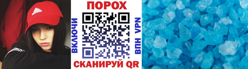 ОМГ ОМГ ССЫЛКА  Горняк  Метамфетамин Декстрометамфетамин 99.9% 