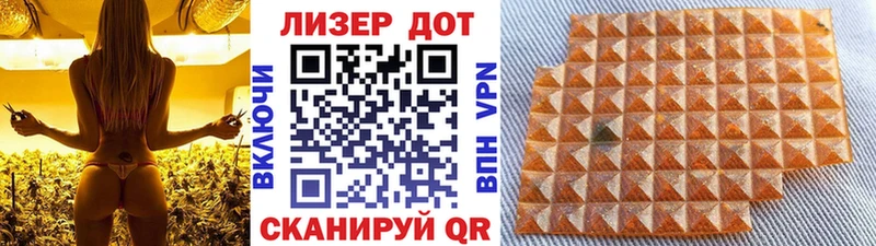 купить наркотик Горняк Марки 25I-NBOMe 1,8мг
