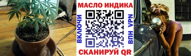 где купить наркоту  дарк нет состав  ТГК жижа  Горняк 