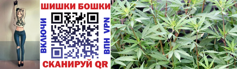 Бошки Шишки Ganja Горняк